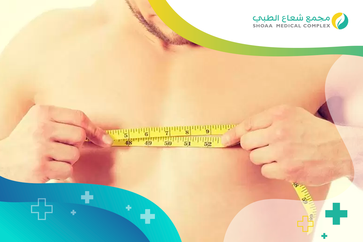 طرق-علاج-التثدي-عند-الرجال.png