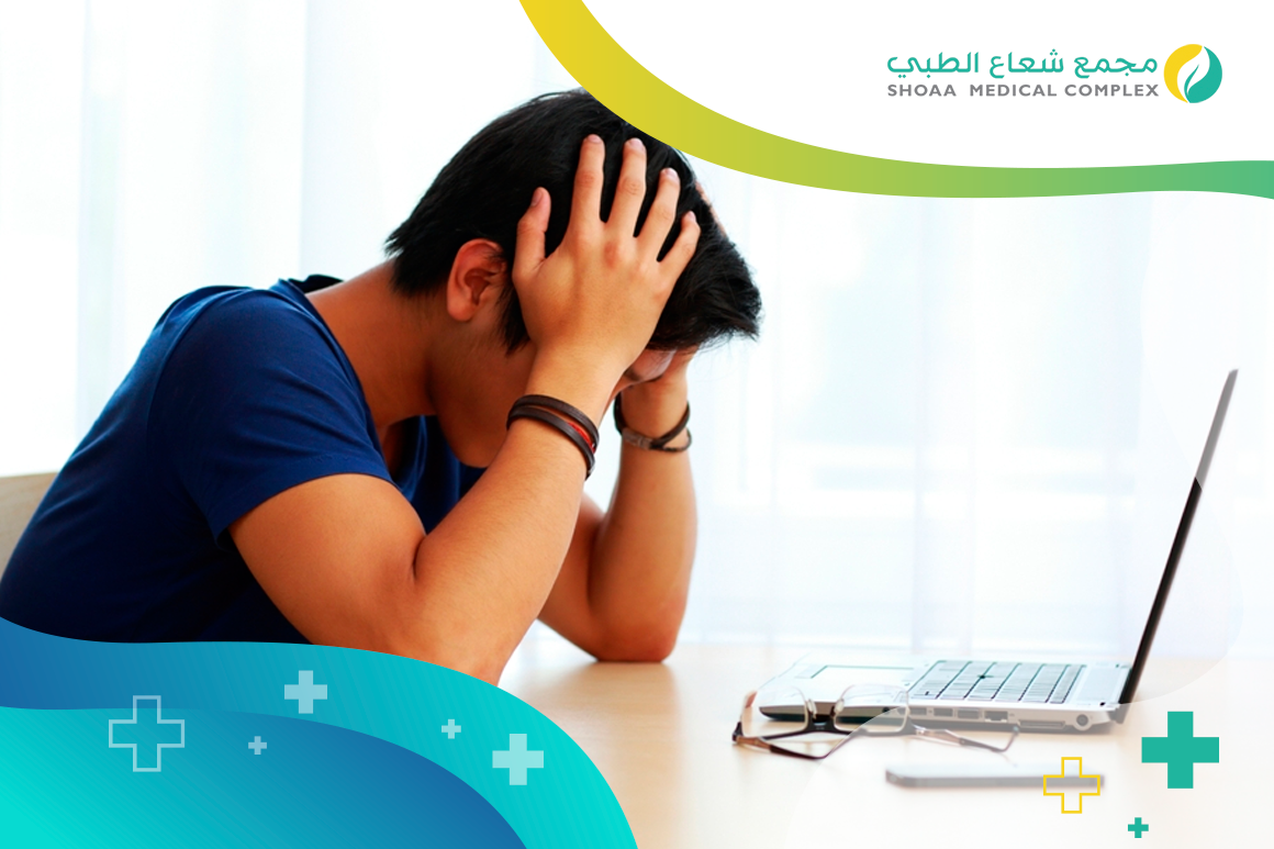 اختبار-مرض-الاكتئاب-المبتسم.png